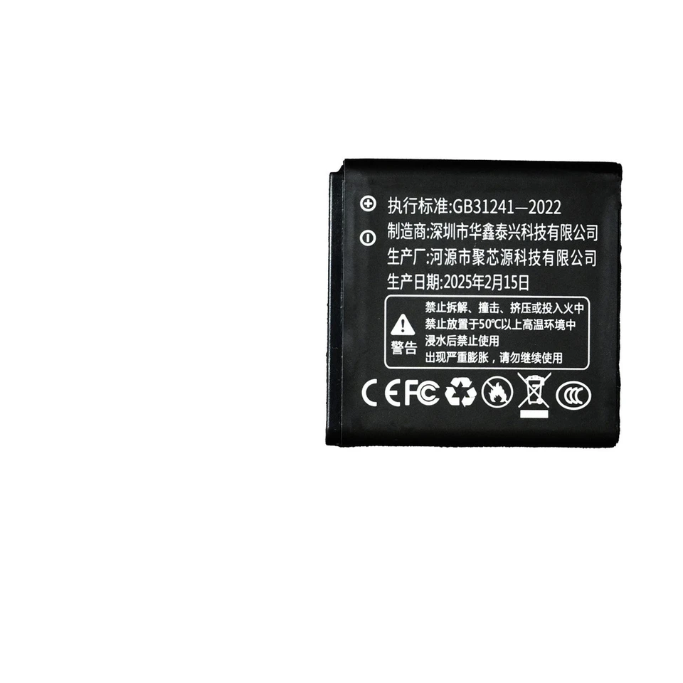 Batería nueva de 3.7V 800mAh ZK07 para cámara KINGEAR R2 universal para cámaras FETANA A2A3 4