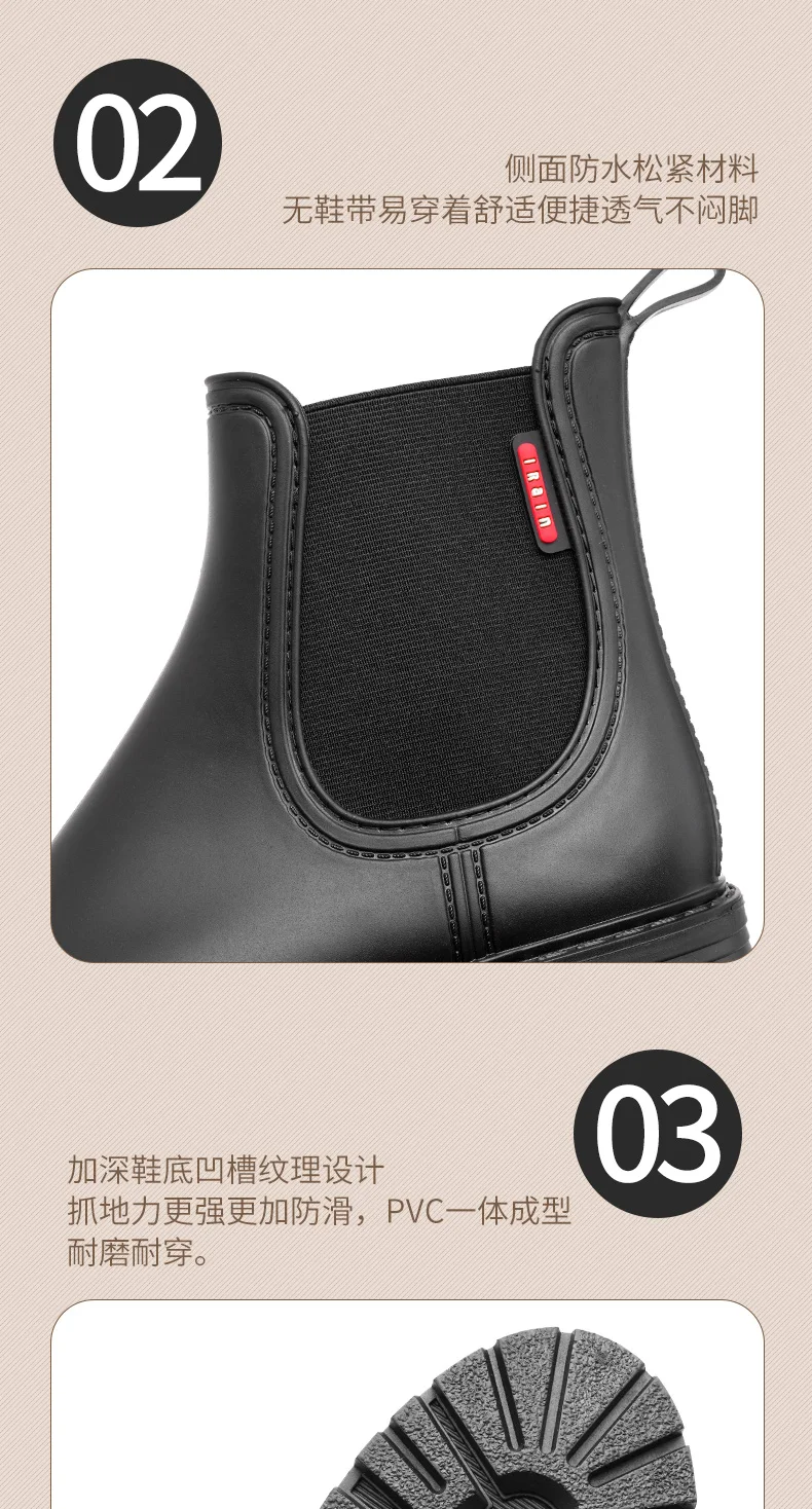 Modische Damen Kurze Rutschfeste Regenstiefel Chelsea Wasserdichte Schuhe Einfarbige Vielseitige Wasserstiefel für Frauen – Detail 8