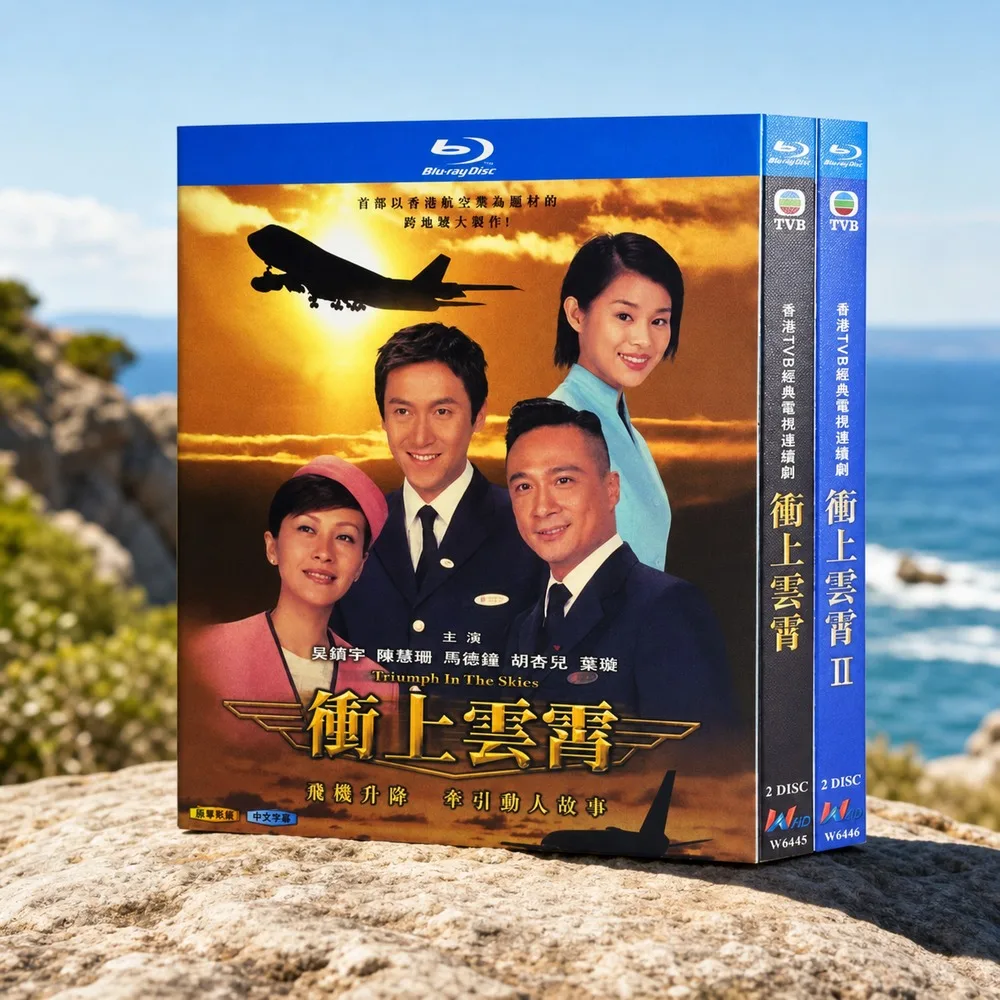 Blu-ray Ultra HD Hong Kong TV Series Flying Tiger Seasons 1 & 2 Box Set Wu Zhenyu Julian Cheung
