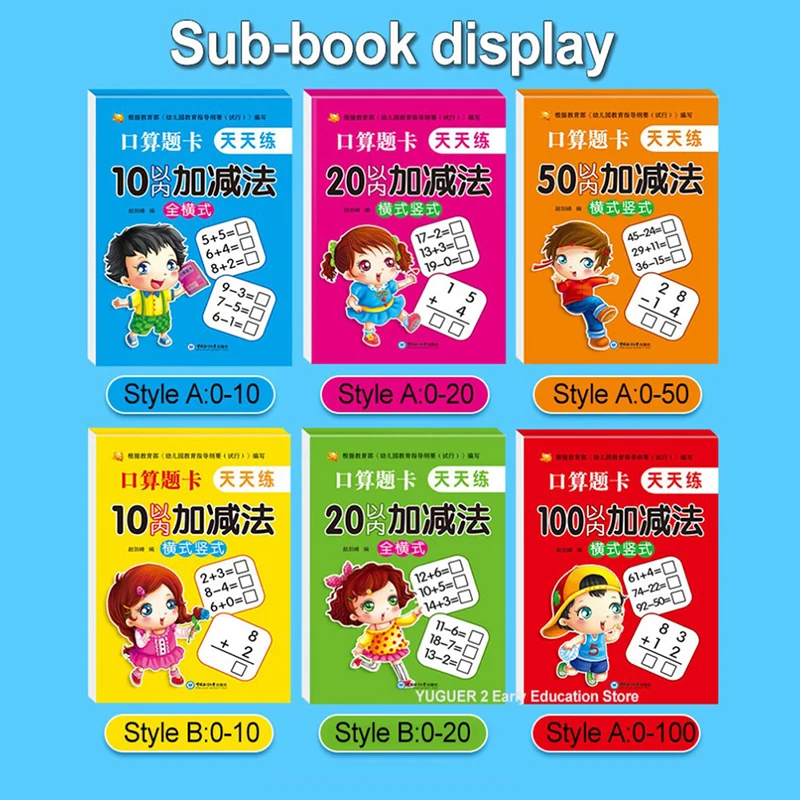 80 Pages/Book Addition and Subtraction Children's Learning Mathematics Workbook Handwritten Arithmetic Exercise Books Notebooks