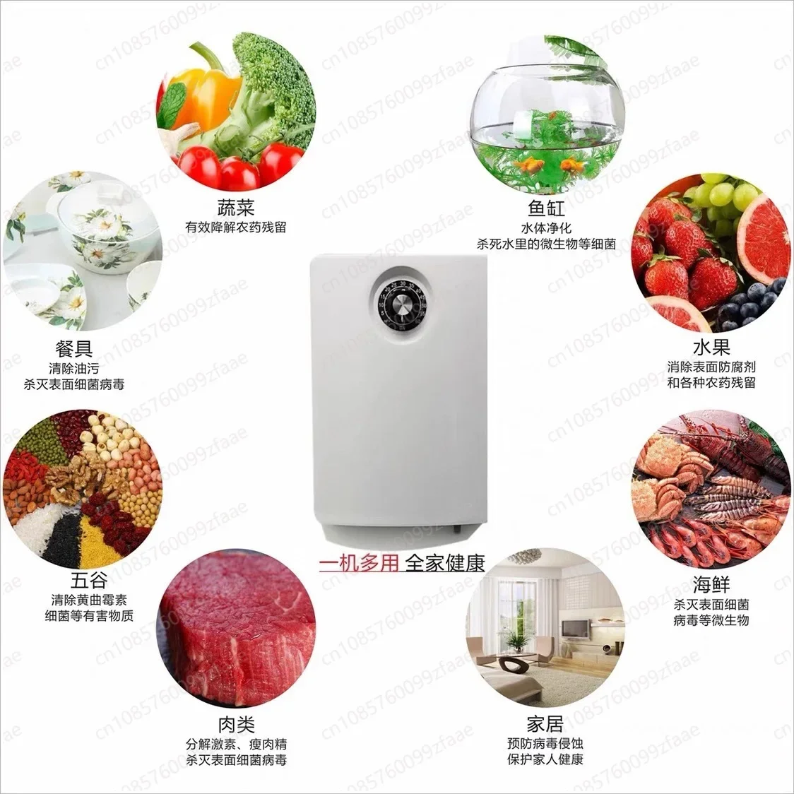果物や野菜のオゾン消毒は残留農薬を除去します-家庭用水槽の殺菌オゾン発生器