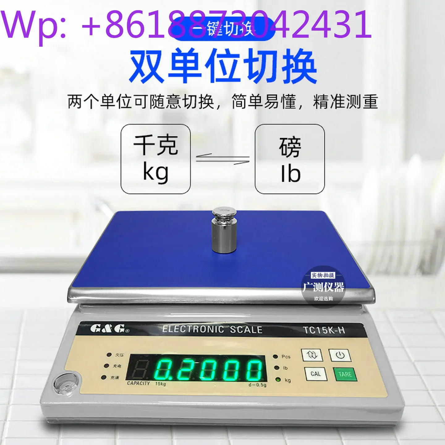 Новые электронные весы Shuangjie TC3KH/TC6KH/TC10KH/TC30KH/TC15KH, высокоточные электронные подвесные весы, 1 шт.