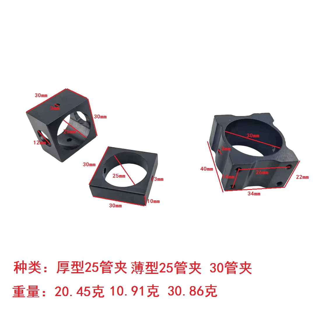 Ultra-lightweight carbon tube holder 468 multi-axis tube clamp 12mm16mm20mm25mm plant protection drone accessories