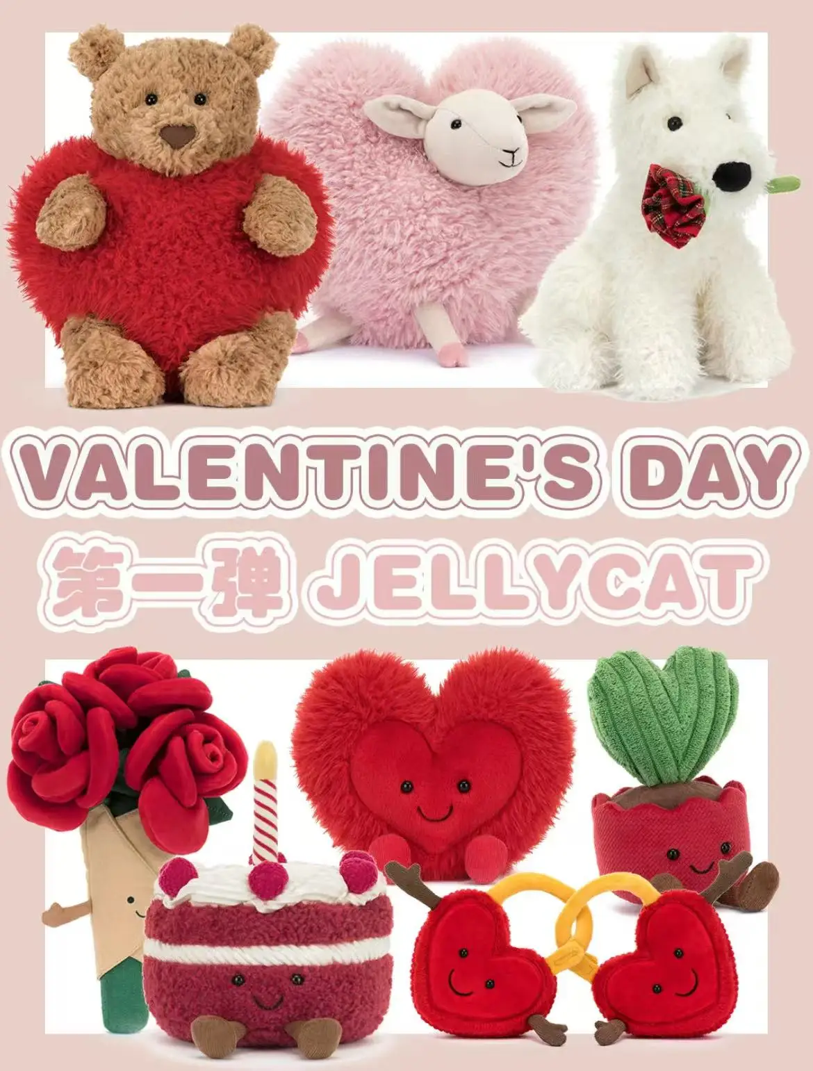 Jc バレンタインデーギフト必須アイテム、シックなハート型ギフトボックスぬいぐるみ人形 新年ギフト 2026年 馬年 新商品