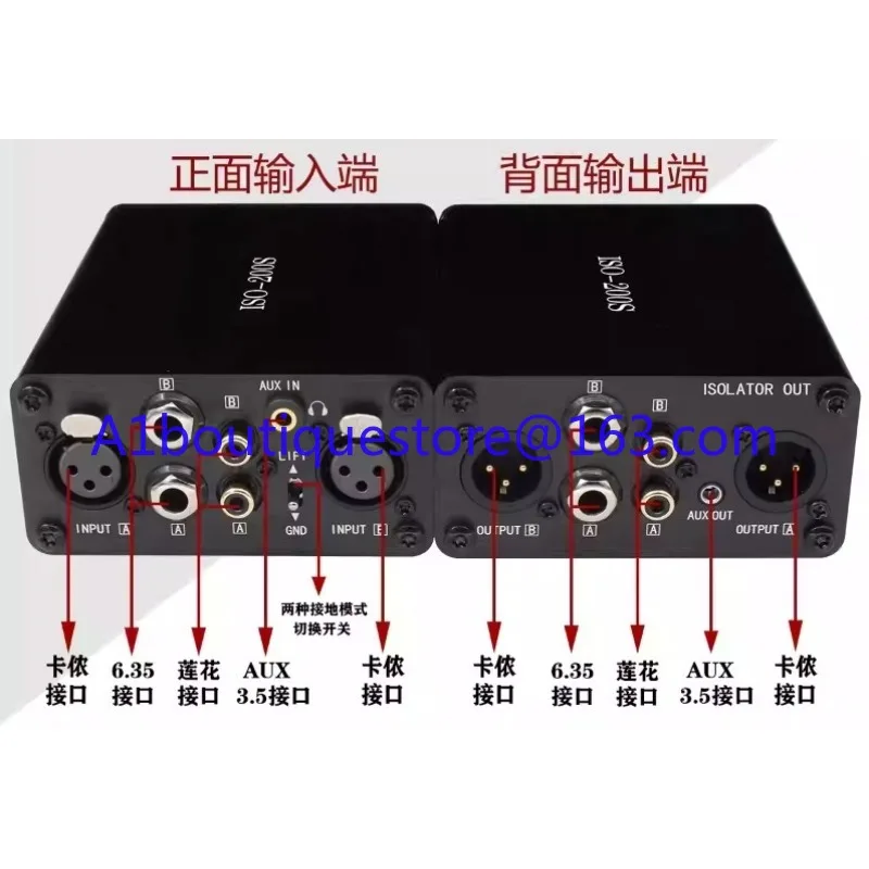 

Многофункциональный аудиоизолятор ISO-200S «четыре в одном» Профессиональная аудиоизоляция для удаления токового звука