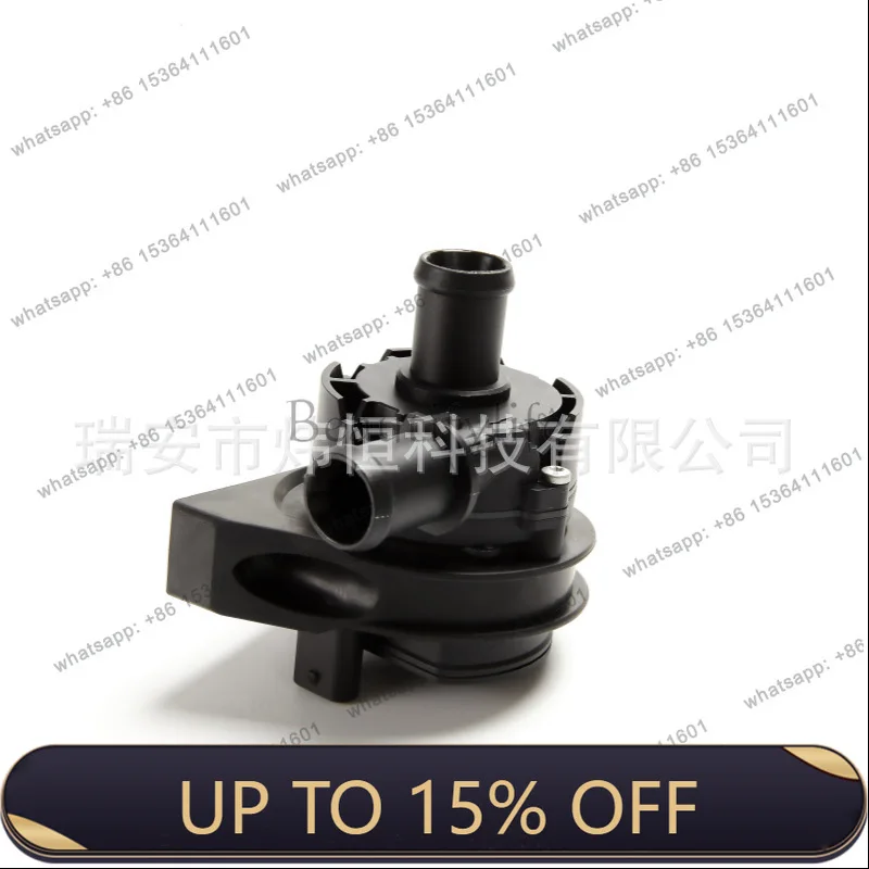 LS for auto parts 0392023211 5G0965567A 5G0965561 auxiliary water pump