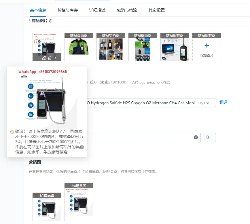 SKZ1050E Carbon Monoxide CO Hydrogen Sulfide H2S Oxygen O2 Methane CH4 Gas Monitor Leak Analyzer