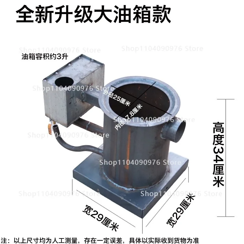 

New waste oil heating furnace Vegetable greenhouse repair shop Warming furnace Outdoor heating furnace