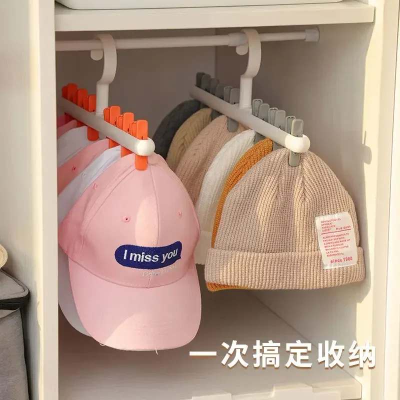 6 Clips Hats Socks Organizer Rack Hanging Peaked Cap Scarf Storage Rack Hanger Multifunctional Closet Wardrobe Storage Holder