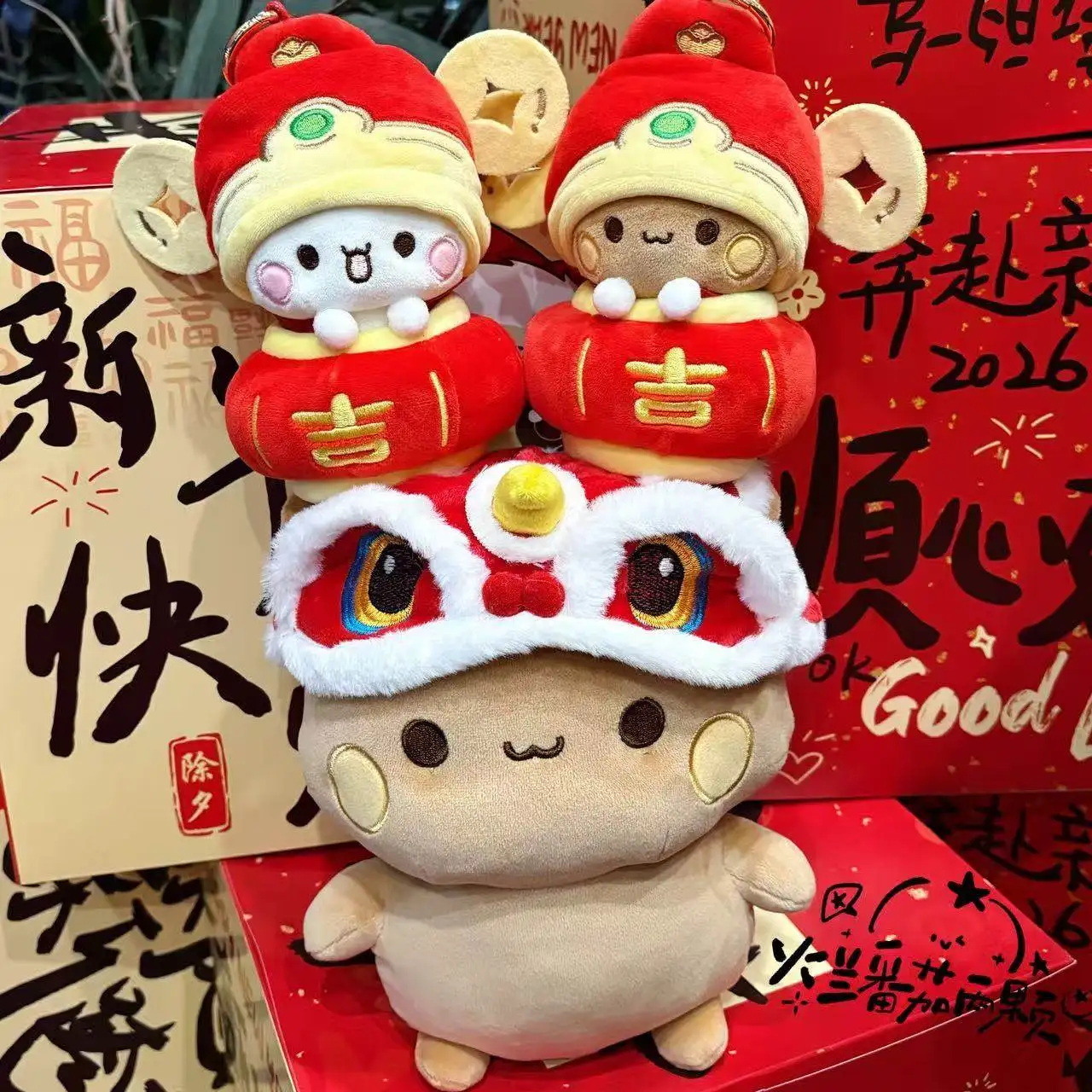 이어 부부 사자춤 플러시 인형 10cm 20cm 귀여운 행운의 중국 설날 커플 키체인 펜던트 봉제인형 연인 선물