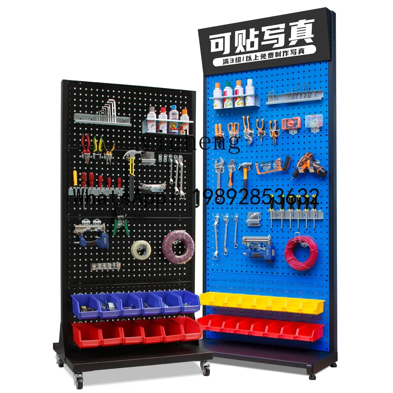 A3 Z material rack workshop hanging plate mobile metal hole hardware display stand
