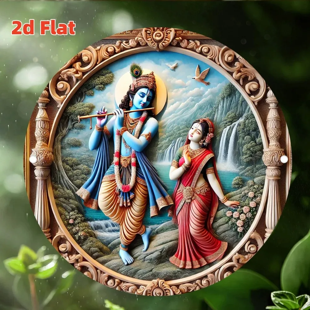 2D Flat Indian Mythology Krishna and Radha Sculpture Artwork, Round Aluminum Wall Decor, Easy To Hang with Festive Design