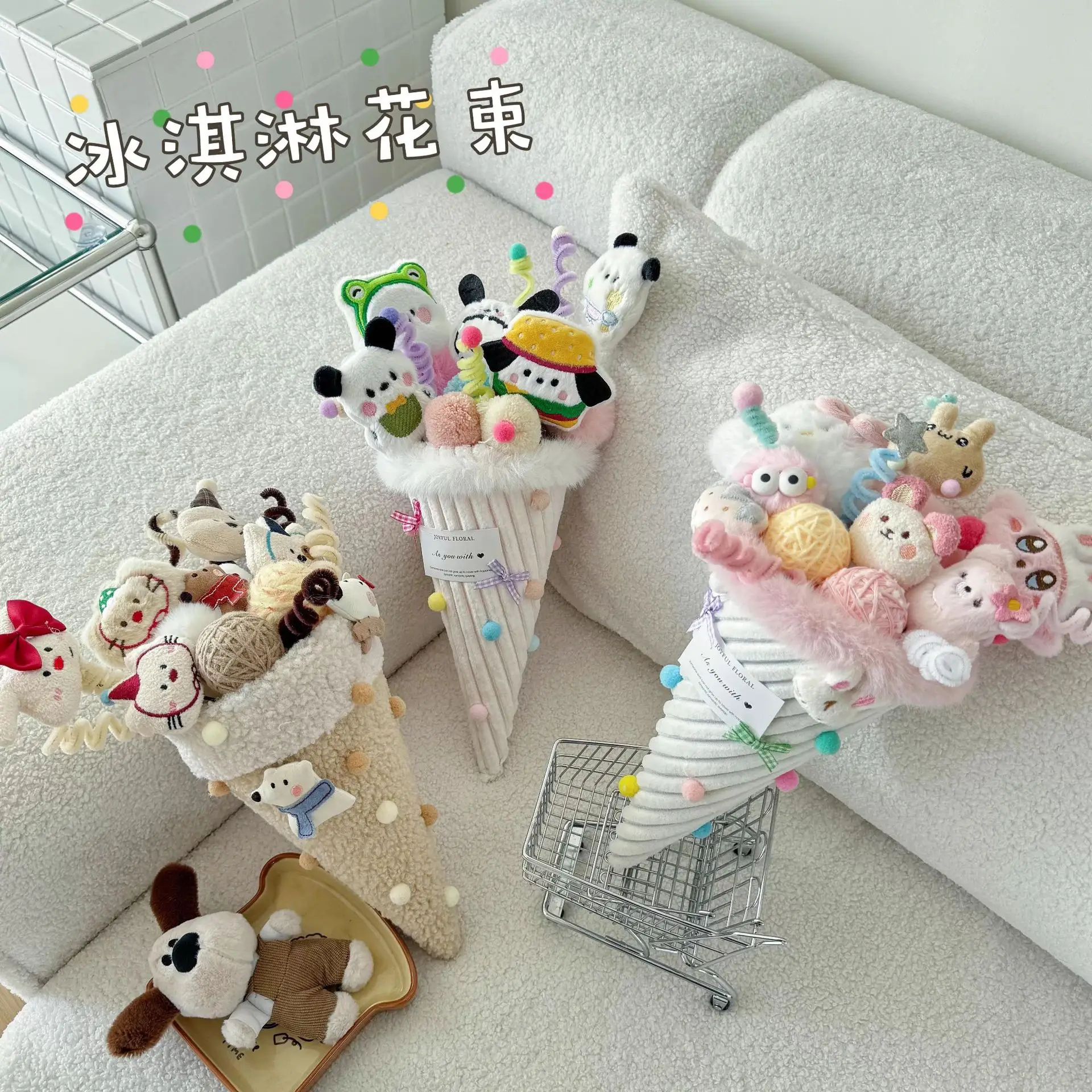 

Cartoon ice cream bouquet dolls, finished birthday gifts for female friends and best friends as surprise presents