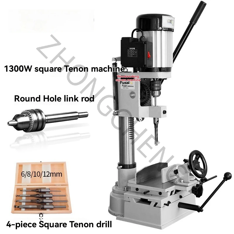 

Фрезерный станок для квадратных отверстий по дереву, малый квадратный фрезерный станок, станок для врезки пазов и присадок, сверлильный станок
