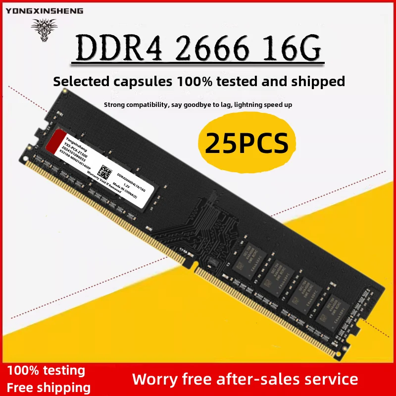 25pcs set 16GB DDR4 RAM 2666MHZ 3200MHZ 288 PIN Intel and AMD Desktop Memory RAM PC4-19200 Non-ECC Unbuffered one-side , 16banks