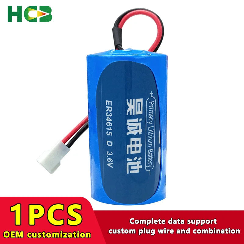 

HCB ER34615 D Add 51005 Plug Disposable Lithium Battery 3.6v IoT Gas Meter Eddy Current Flowmeter Instrument Non-rechargeable