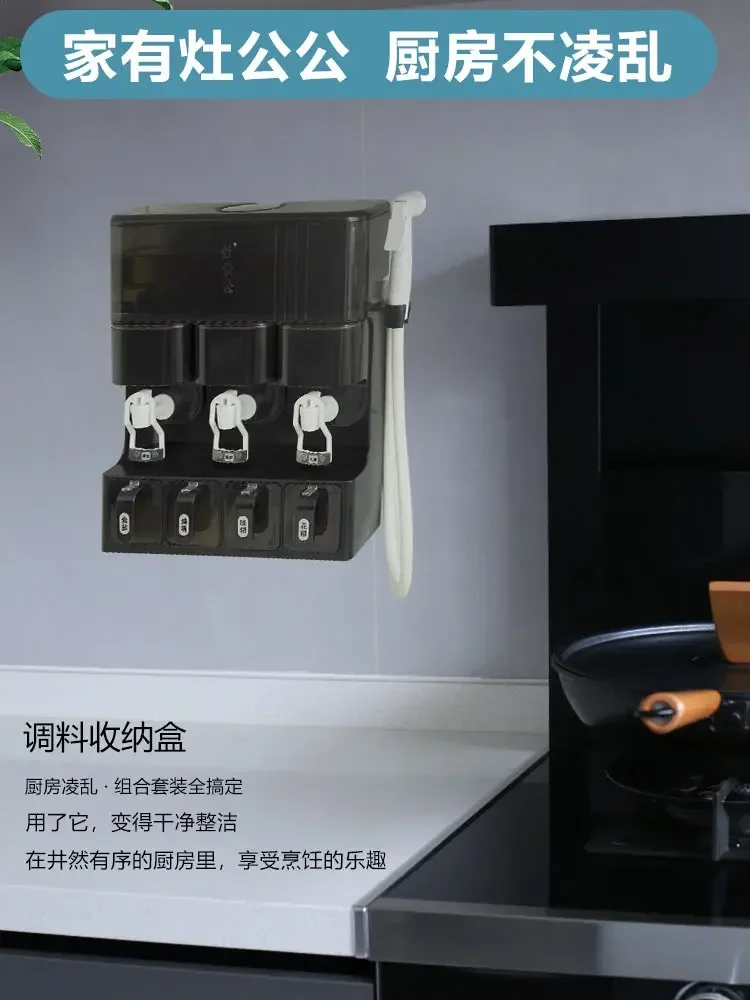 Kitchen Home Wall-Mounted Seasoning Box Integrated Multi-Grid Red Oil Salt, Soy Sauce, and Vinegar Seasoning Containers Food