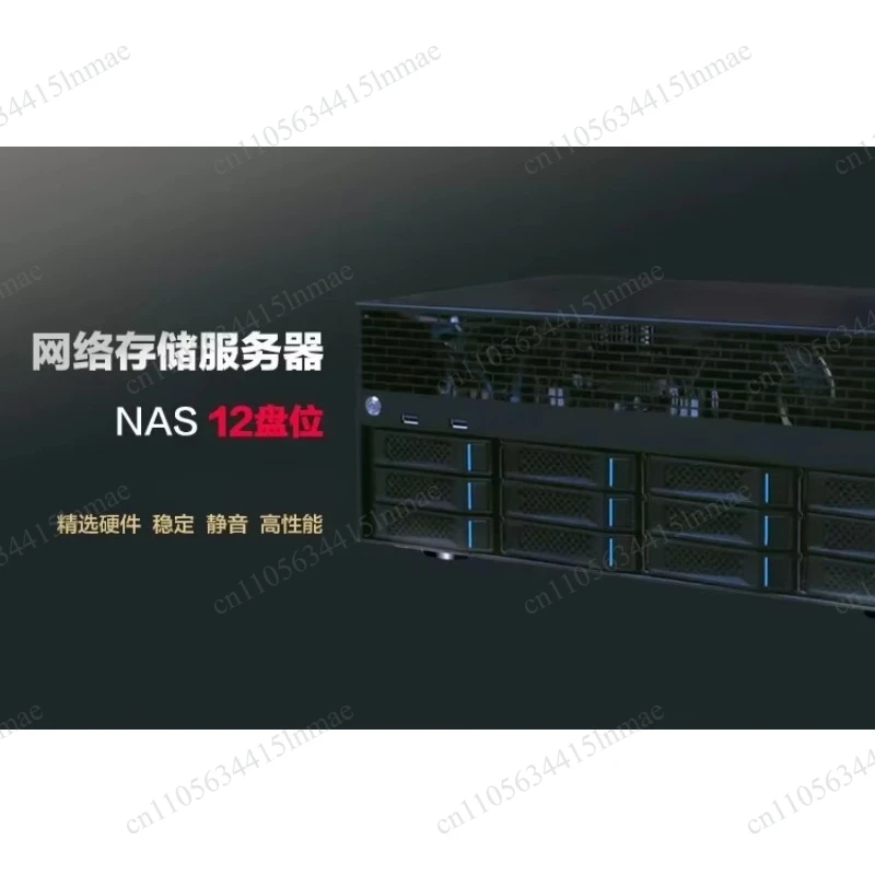Gigabit/10GbE Home Network Attached Storage, Media Server with Hardware Transcoding, 12-Bay NAS Private Cloud Storage