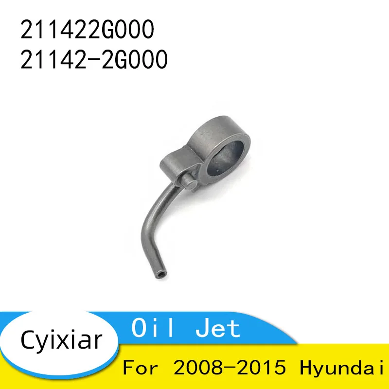 

211422G000 21142-2G000 Масляная струя 1/4 шт. для Hyundai 2008-2015 гг.
