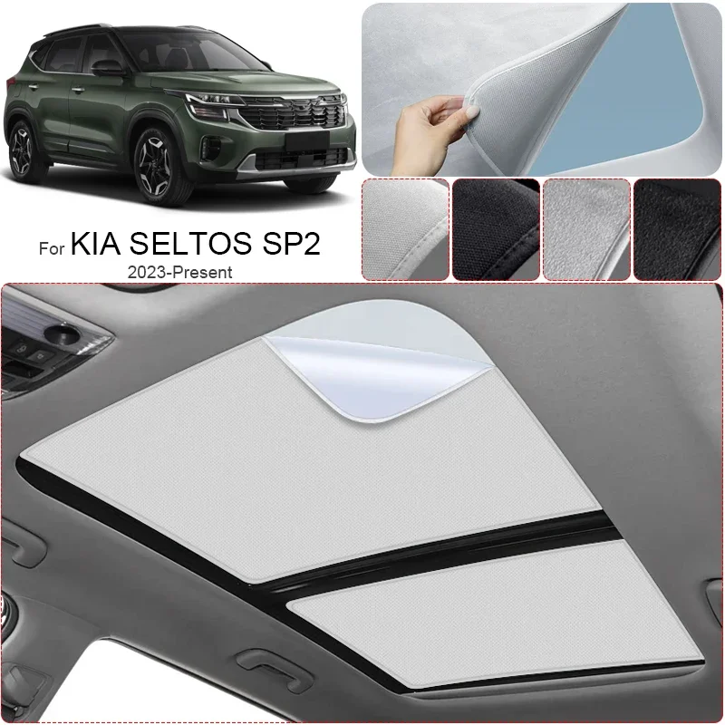 Suede Fabric Sunroof Sunshade Anti-UV Electrostatic Adsorption for KIA SELTOS SP2 2023-Present