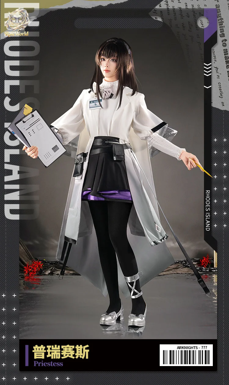 ชุดคอสเพลย์ Arknights Priess ค - Anime Cosplay Photoshoot บทวิจารณ์และราคา