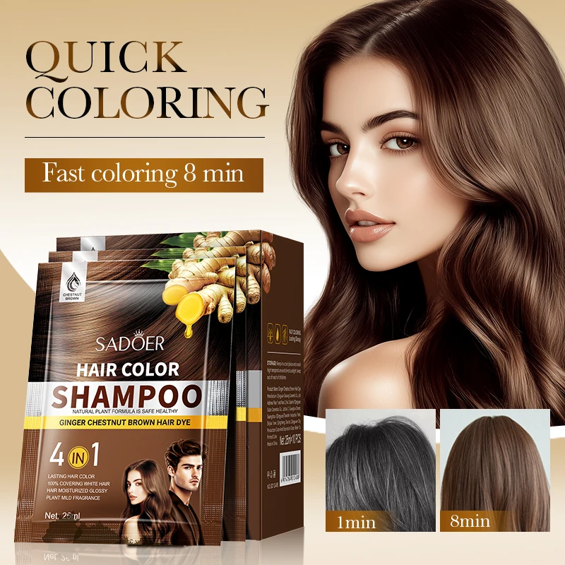 10 قطع SADOER 4 في 1 شامبو صبغ الشعر التلوين الفوري لون بني طبيعي أسود للرجال والنساء منتجات تلوين الشعر