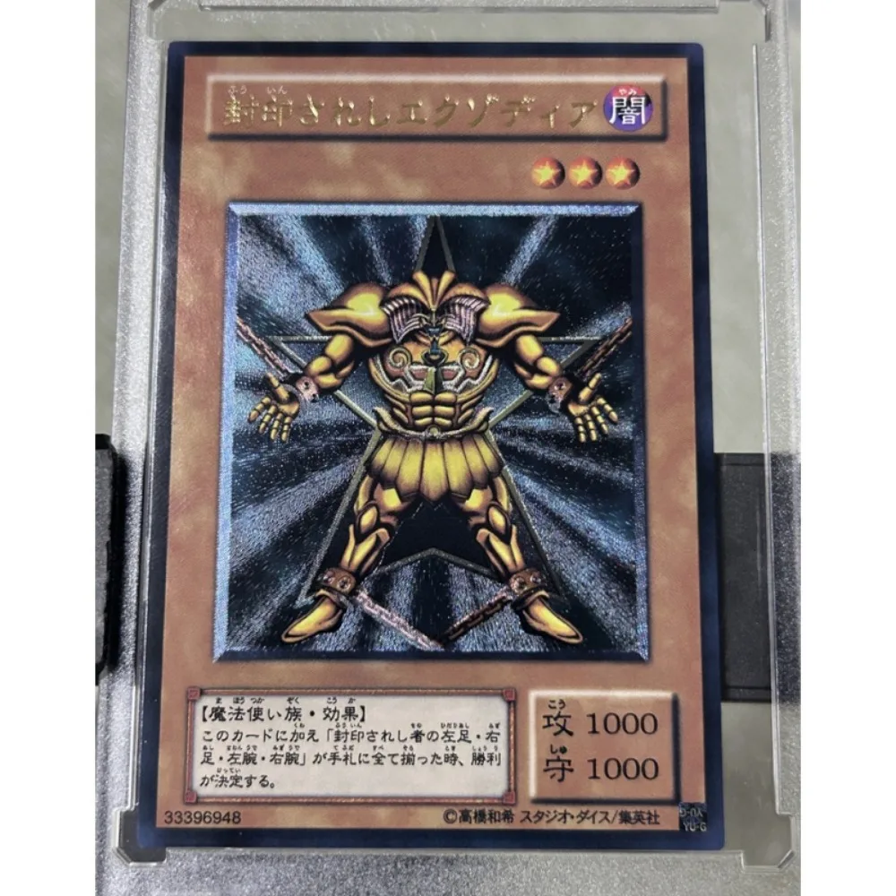 DIY Self Made Yu-Gi-Oh Exodia The Forbidden One UTR Flash Card Coarse Flicker Anime Peripheral Game Collection Card Holiday Gift