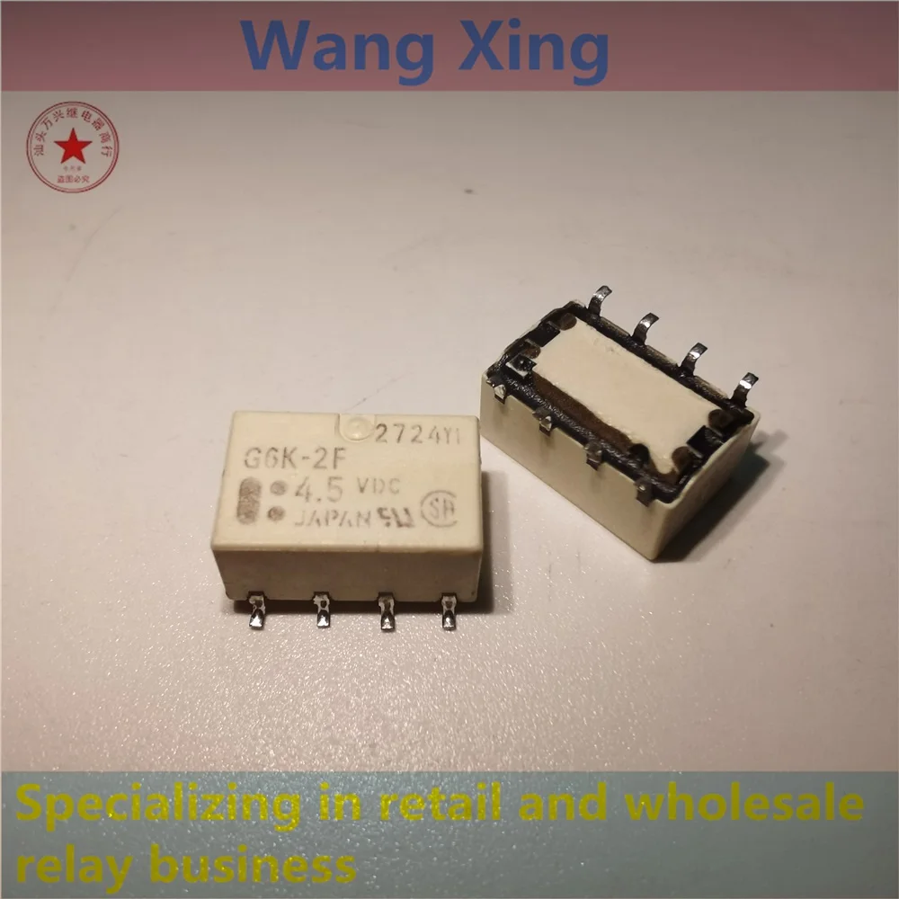 G6K-2F G6K-2F-Y 3VDC 4.5VDC 5VDC 9VDC 12VDC 24VDC Electromagnetic Power Relay 8 Pins