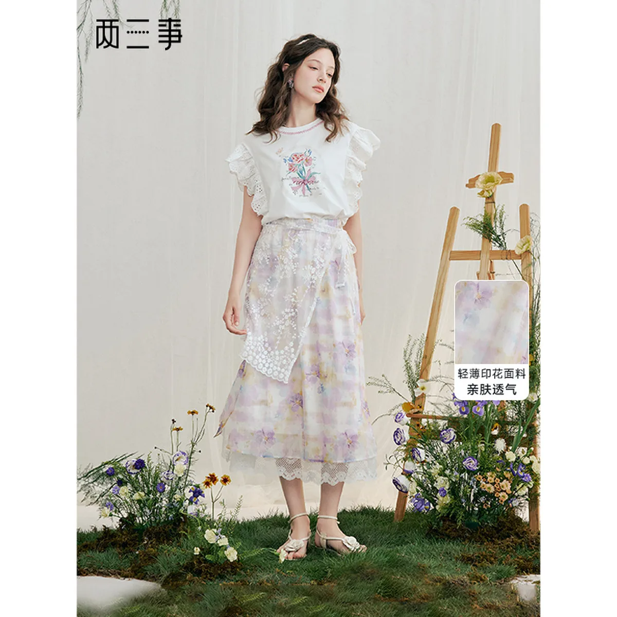 

Summer Classy Retrolace High Waist Skirt with Strappy Print and Long Design