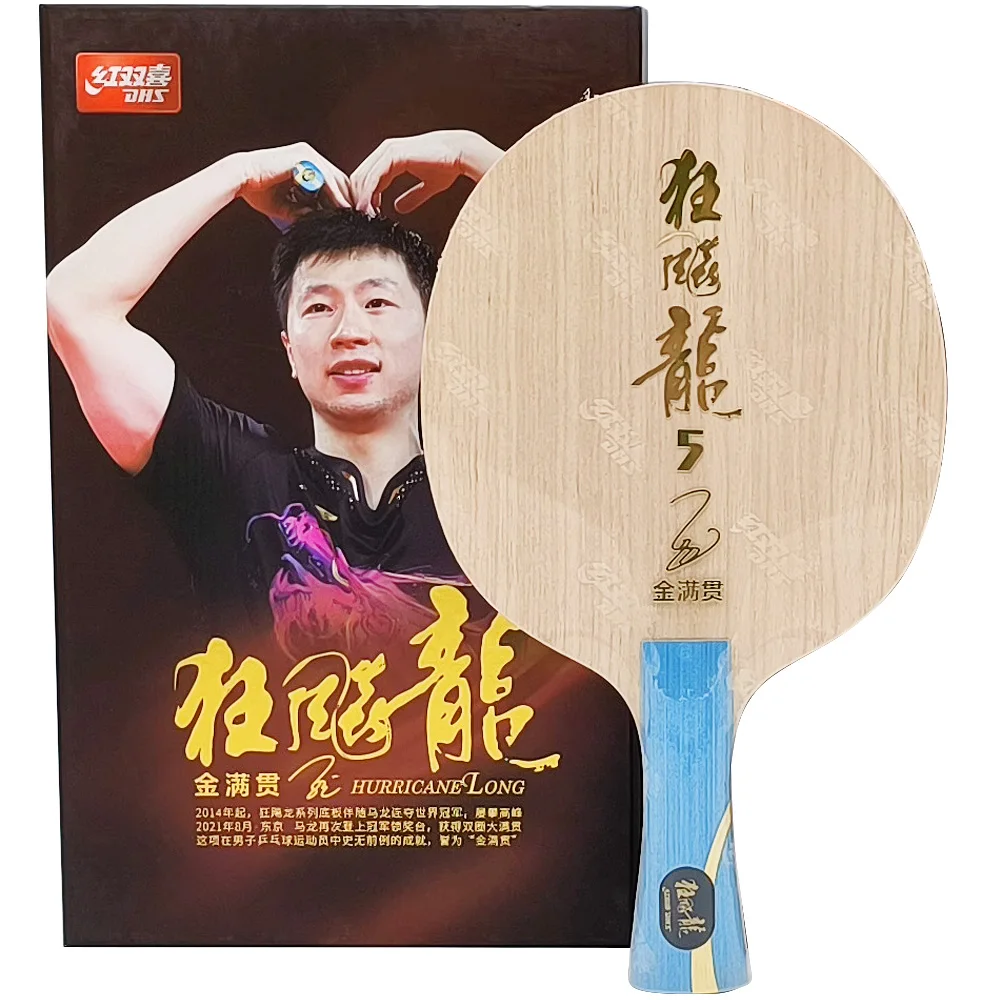 DHS Gold Hurricane Long 5 Table Tennis Blade 5 Wood 2 AC Ping Pong Blade GHL5 with Gift Box