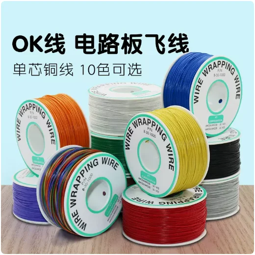 250m OK wire circuit board flying wire PCB jumper electronic wire soldering connection wire 30AWG wire single core copper wire