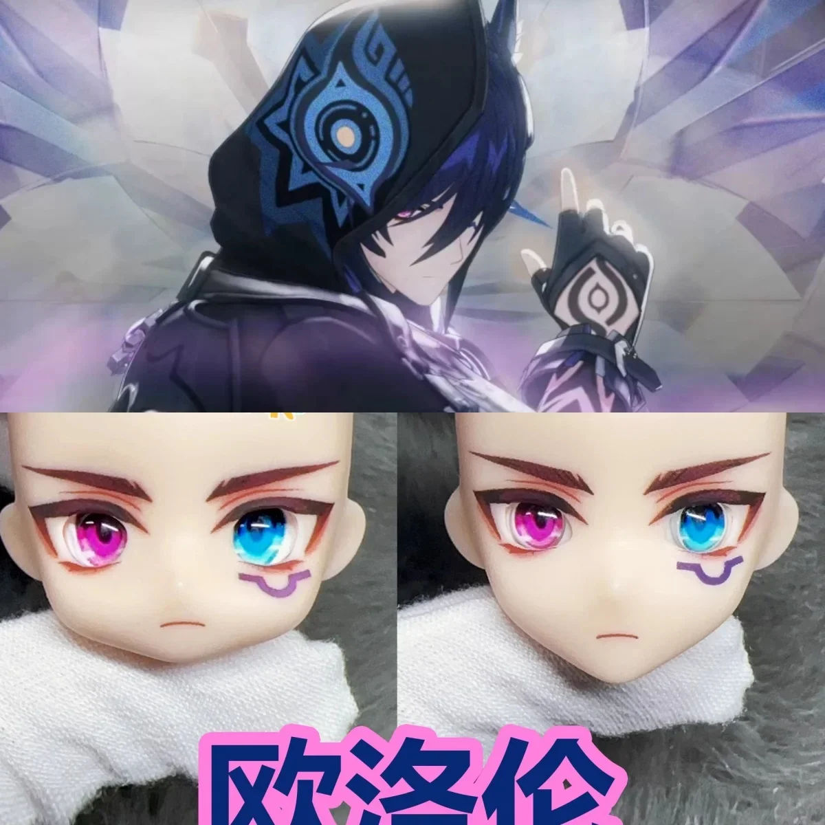 

Anime Game Ororon Ob11 Ob22 Ob24 Face Handmade Open Eyes Eyeballs Faceplates Faceplate Doll Accessories