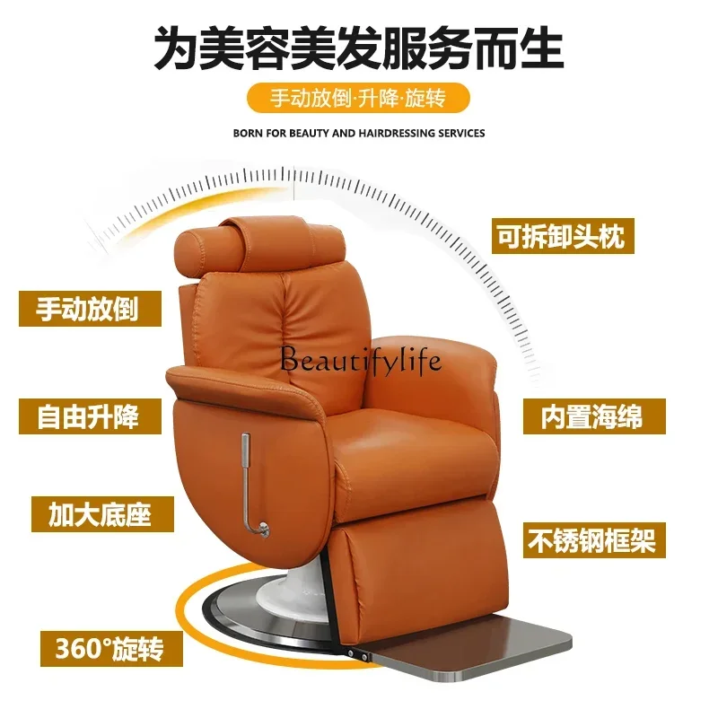 يمكن وضعها لمقعد رفع لقص الشعر في صالونات الحلاقة #3