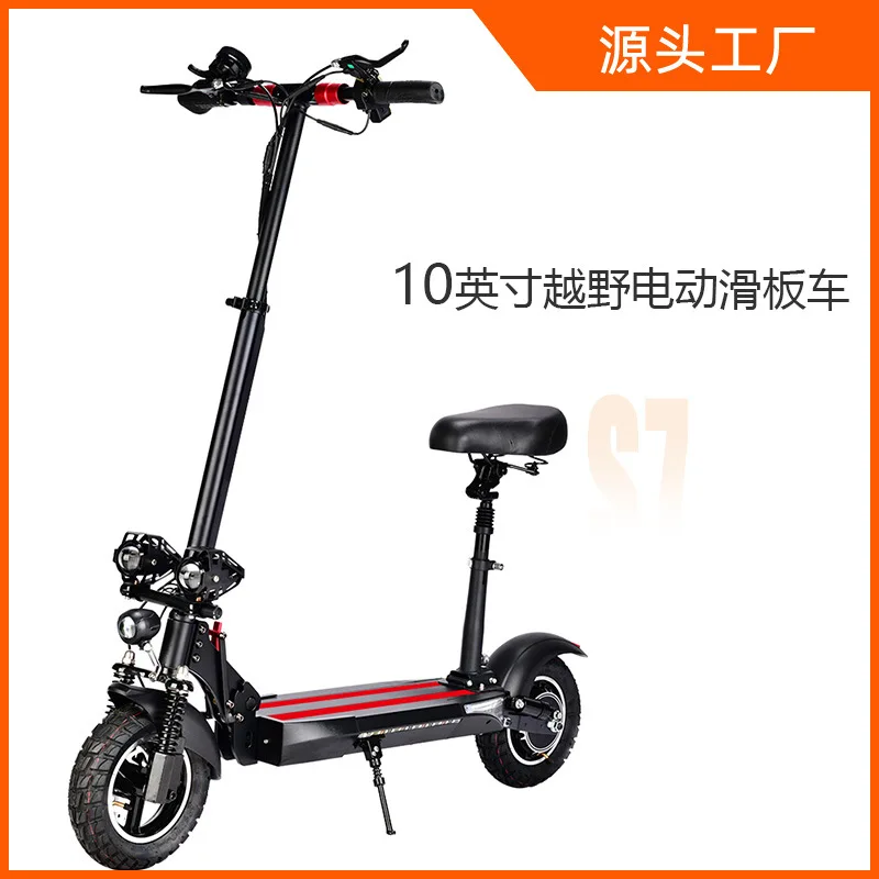 10 Inch Off-road Electric Vehicle Foldable Two Wheeled Vehicle Portable Mini Lithium Battery With Seat Pedals Electric Scooter