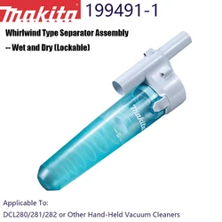 Makita Rechargeable Vacuum Cleaner Whirlwind Separator Assembly Wet and Dry Dual Purpose Lockable 199491-1