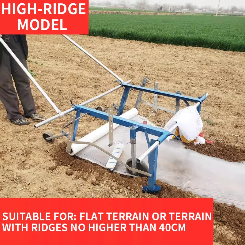 New Agricultural Roller-Type Mulch Film Laysetter | Hand-Pulled Mini Mulch Film Laysetter | 0.3–2M Mulch Width | Low Ridges/High