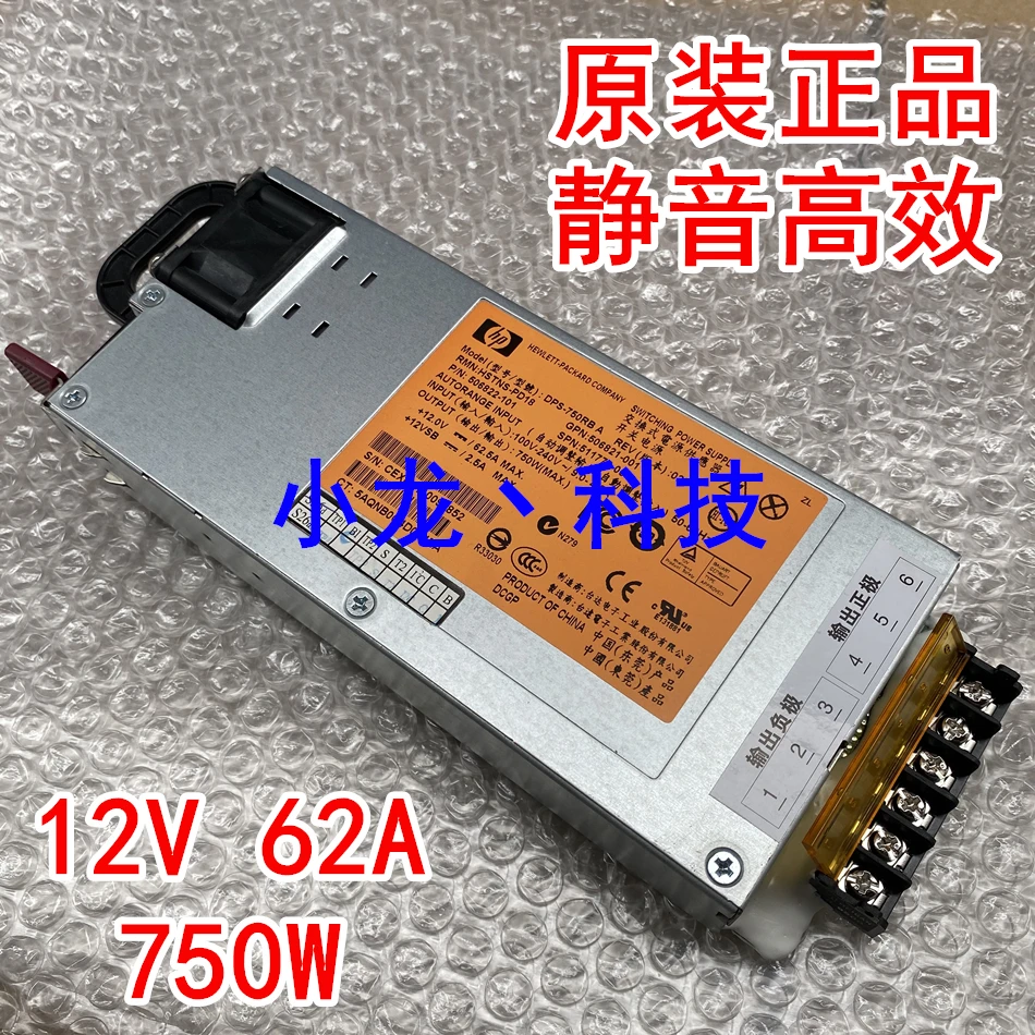 

Suitable for HP 12V60A 750W Server Power Supply 50A 40A Switching Power Supply Monitoring Mute Amplifier Sound System