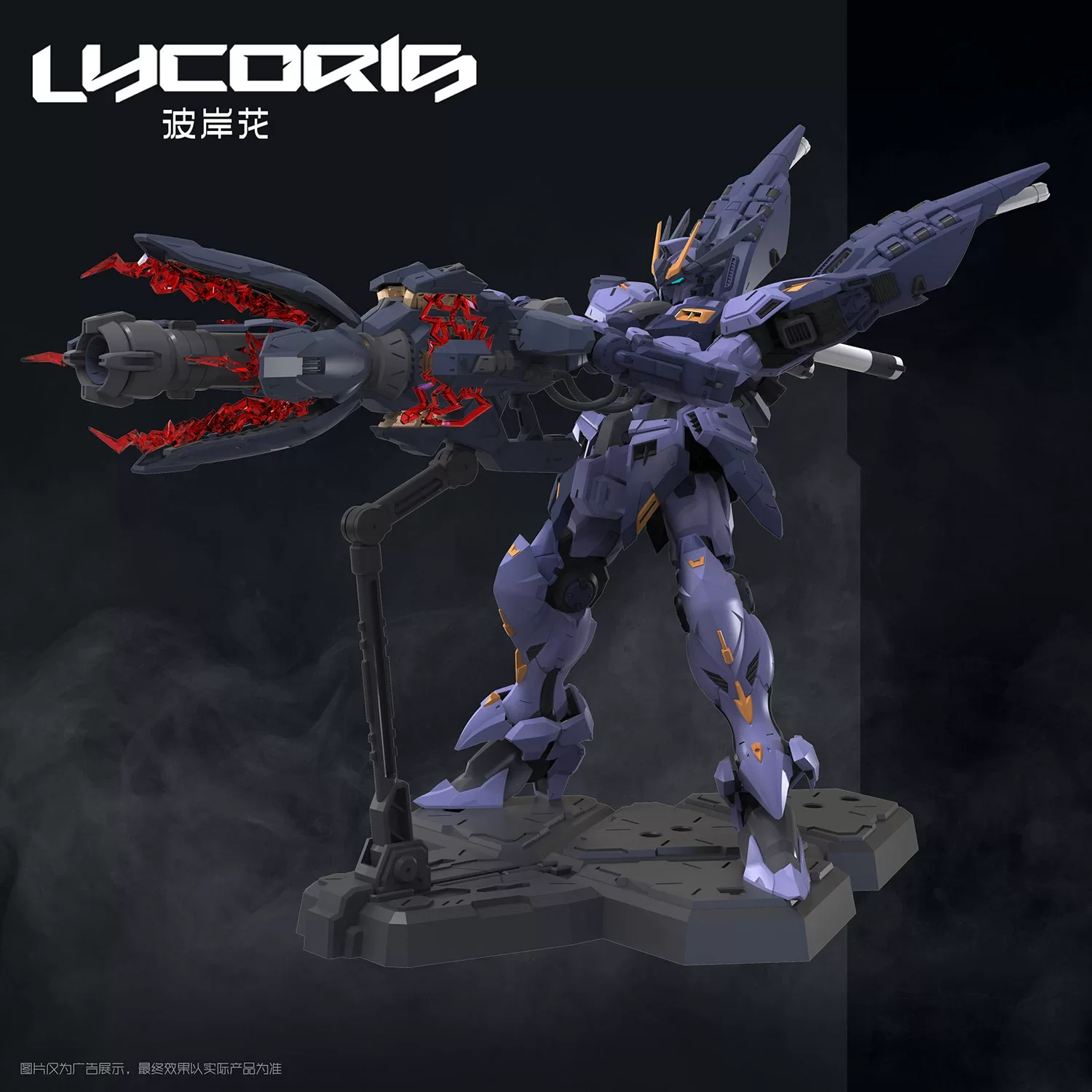 

Original 1/100 Lycoris Mecha Articulated Assembly Model Kit Action Figures Trend Toy Desktop Ornament Collect Figure Boy Gifts