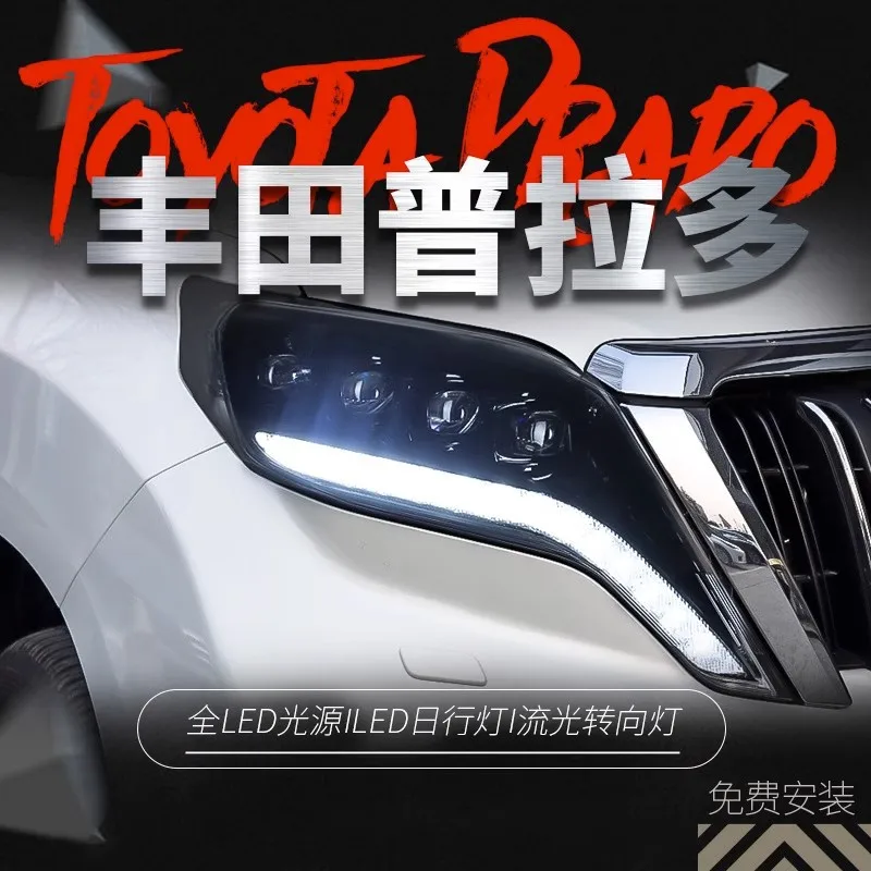 Adecuado para el nuevo conjunto de faros dominantes Prado modificado carreras de caballos luz LED de circulación diurna serpentina de lentes de cristal