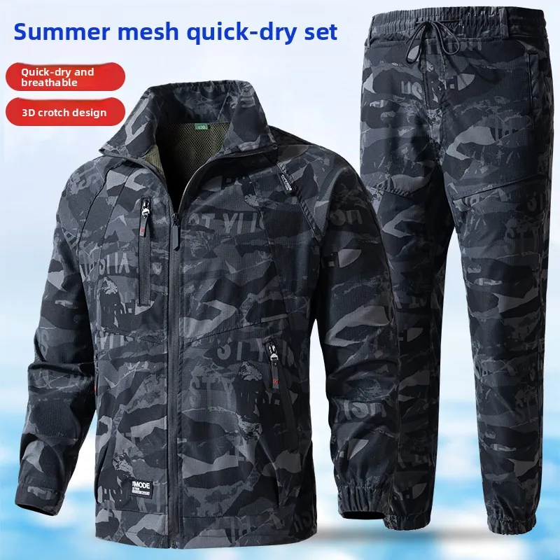 

Summer Ice Silk Qui Dry Lightweight Casual Outdoor Workwear Set Men's Breathable Camouflage Protective Clothing Elastic Wor...