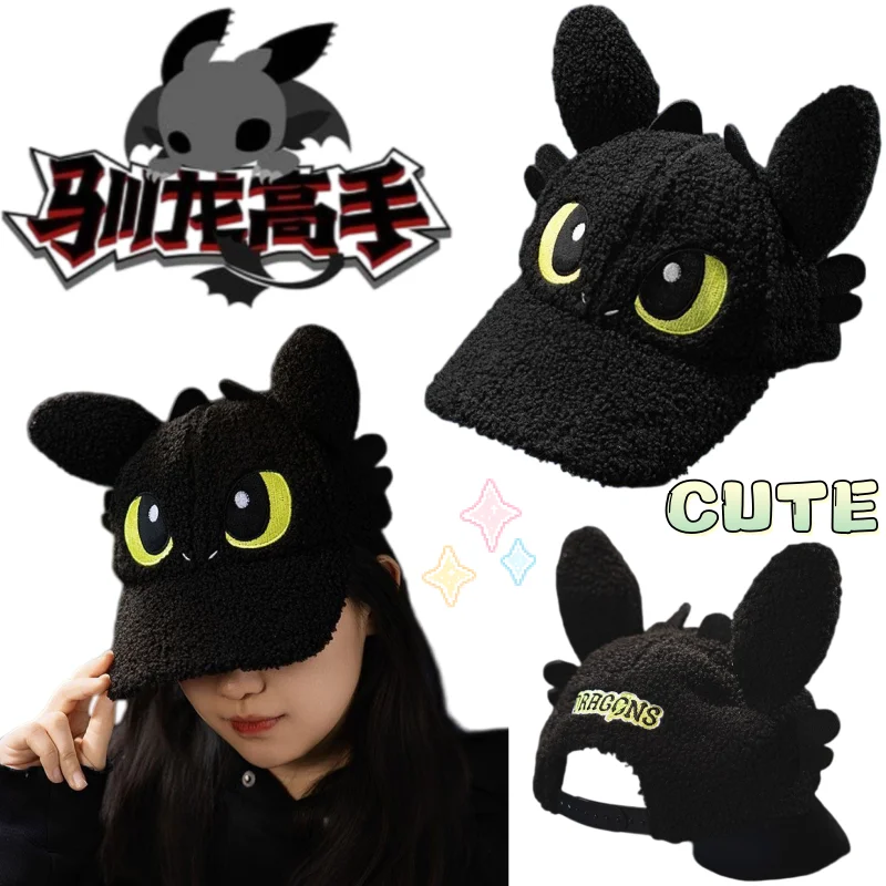 

New Creative How to Train Your Dragon Toothless Baseball Cap, Cartoon Cute High-Value, Fashionable and Personalized Student Gift