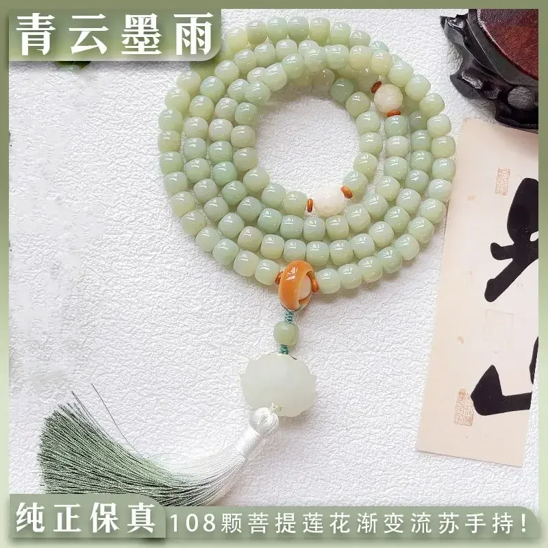 Qingyun Ink Rain 108 Bodhi Bracelets Holding Beads Wen Play Chinese Clothing Necklace National Style Jewelry for Men and Women