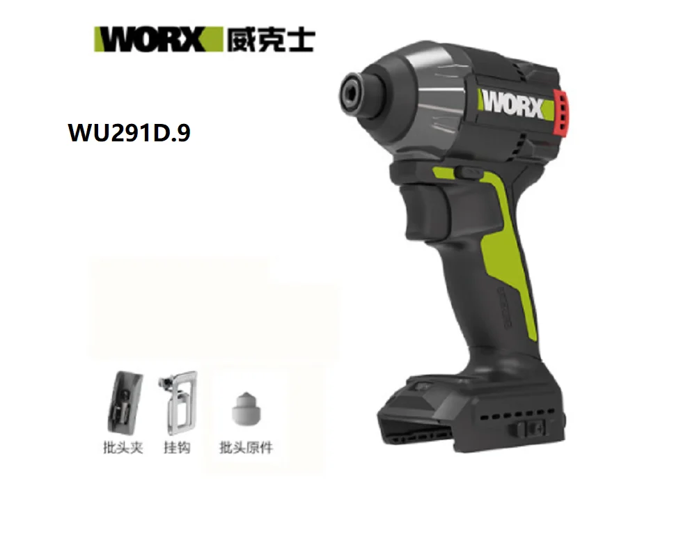 

WORX WU291D 20VBrushless Motor 230N.m Cordless Impact driver Li-ion Professional tool Electric efficient Driver-power tool Home