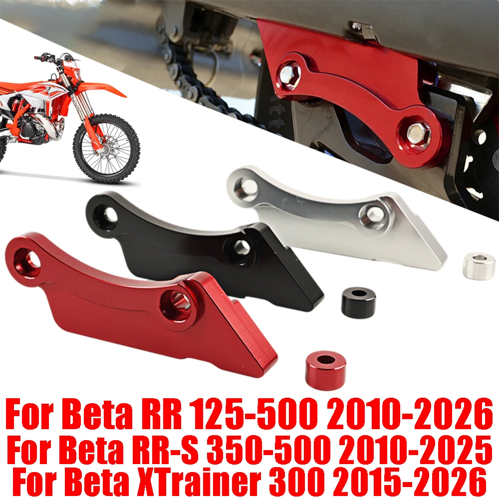 

For Beta X PRO RR 125 200 250 300 350 390 430 480 RR-S 500 X-Trainer 300 Motorcycle Accessories Rear Swingarm Guard Protector