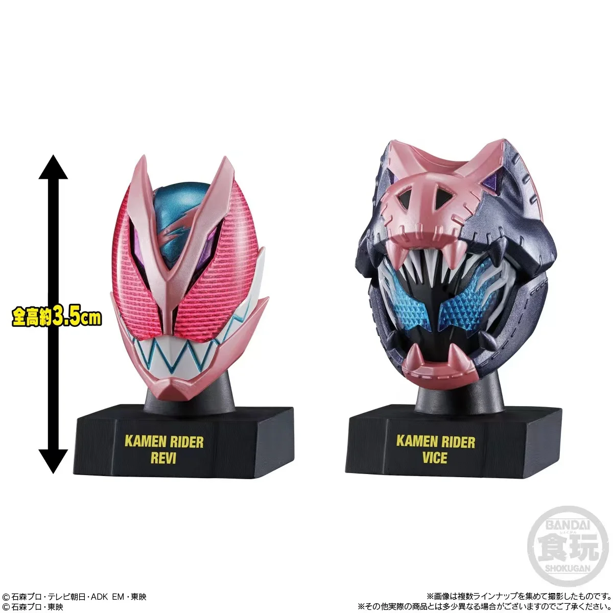 Kamen Rider Mask History Food Toy – Miniatur-Kopfkulpturen Vol. 1 und 2 präzise Figuren