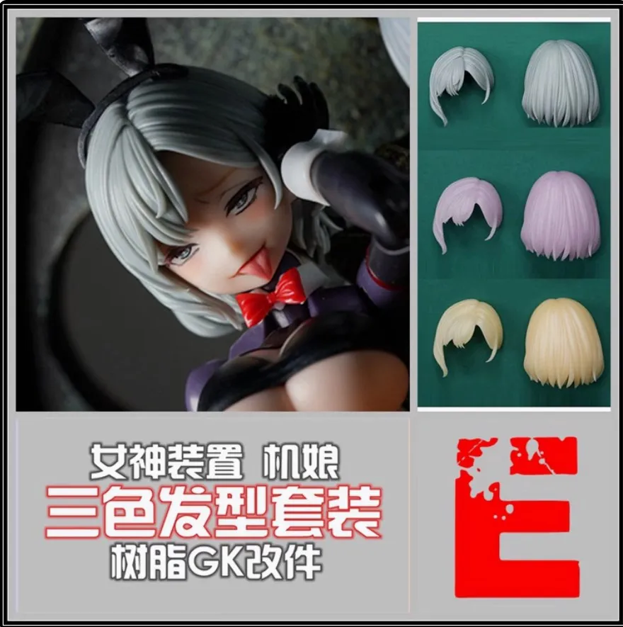 SH STUDIO 1/12 Soldier Goddess Device Three Color E Group Hair Style Resin GK Model Accessories In Stock