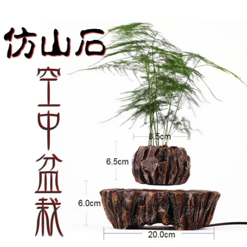 YFY Magnetic Suspension Flower Pot Imitation Ceramic Resin Interior Simple Decoration Flower Pot Creative Home Potted Ornament