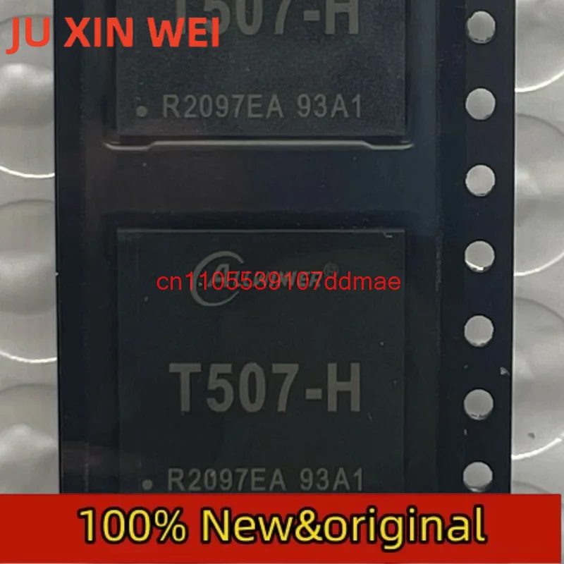 (matching) ALLWINNER T507-H + AXP853T BGA421 Industrial grade quad core control chip