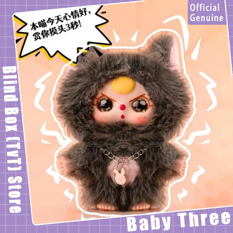 

Новая оригинальная серия «Три кошки и собаки», слепая коробка, милая сумка, подвеска, украшение для рабочего стола, игрушка, подарок на день рождения для девочки