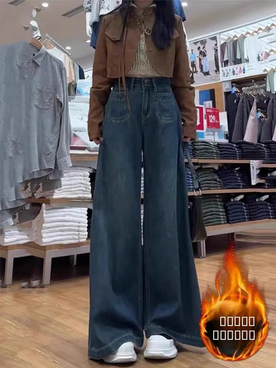 

plus Size High Waist Straight Leg Denim Jeans Women's Loose Fitting Wide Leg Floor Length Pants Pear ape Body Slimming